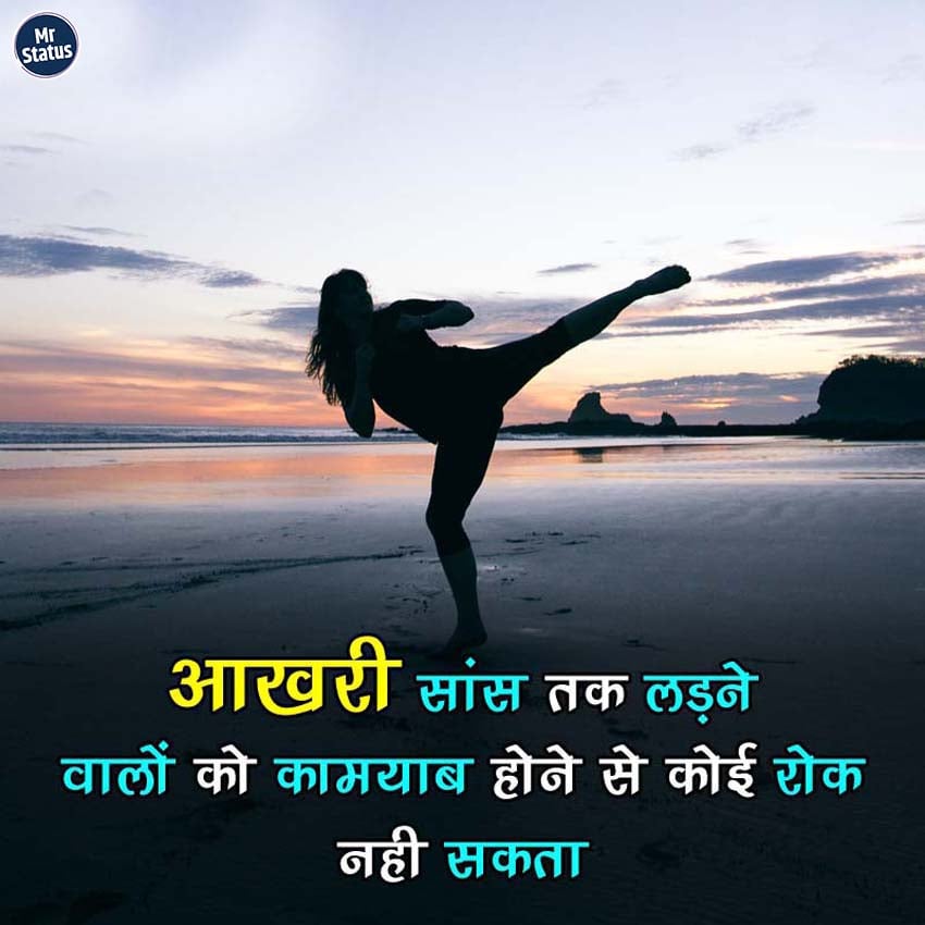 Download free status image